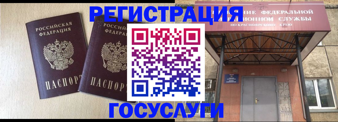 найти адрес прописки в Махачкале